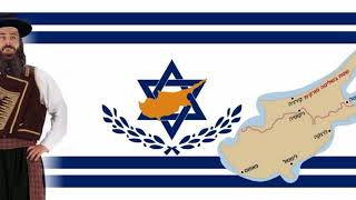 Cyprus national anthem