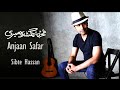 Anjaan Safar (Full OST) l Muhabbat Gumshuda Meri (Hum Tv) l Sibte Hassan