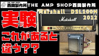 【実験と検証】ひと世代前のDSL100にチョークコイルをつけてみる【ヘッドホン推奨】