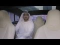 Dubai's First Driverless Car Experience - تجربة دبي الأولى للمركبات بدون سائق