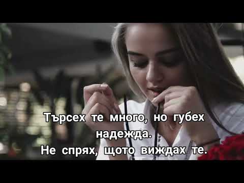 BM - Trupka / БМ - Тръпка ( Video )