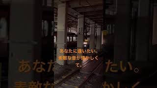 懐かしき209-1000 出発シーン