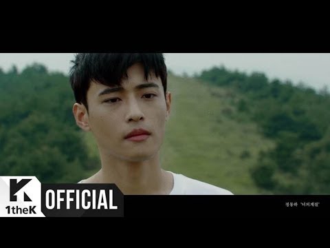 Video thumbnail for 너의 계절 (Your Season)