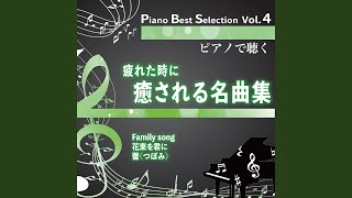 Flavor Of Life (Piano Cover)