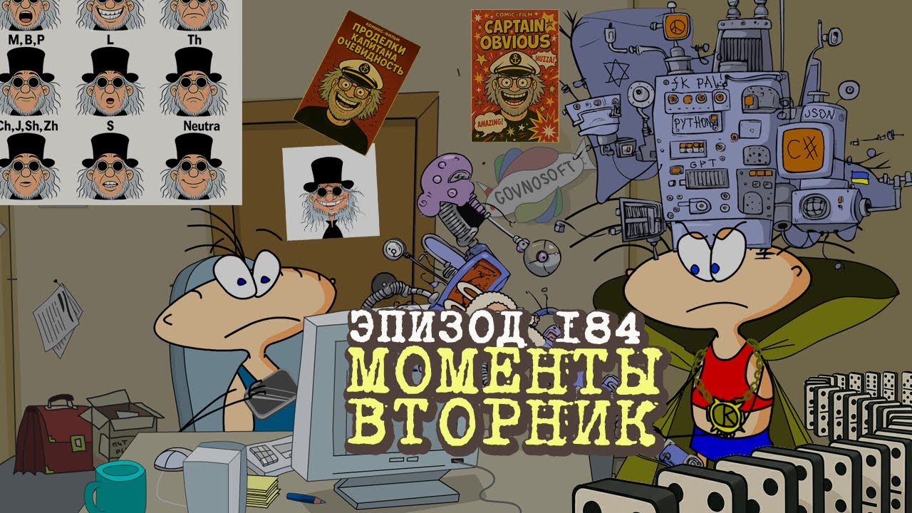 Масяня. Эпизод 184. Моменты. Вторник