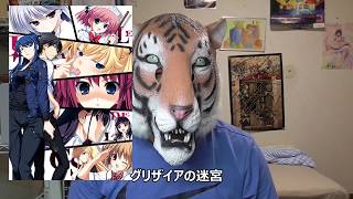 【エロゲはストーリーが命！】第4回グリザイアの果実特集