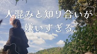 【HSP/三姉妹ママVlog】予定通りにいかない夏休み｜まあいいかで乗り切るワンオペ日常