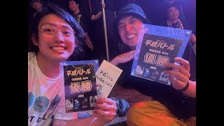2週連続で宴