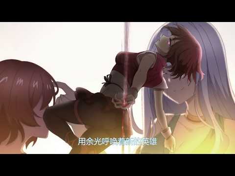 My Cultivator Girlfriend (Wo De Tian Jie Nv You / 我的天劫女友) OP