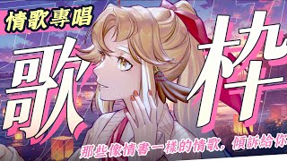 [Vtub] 小金碧碧 金音時刻