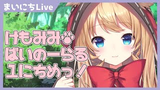 【バイノーラル】耳元でおはなしするよ【ASMR】