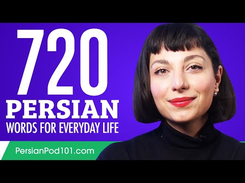 720 Persian Words for Everyday Life - Basic Vocabulary #36