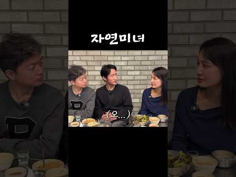 자연미녀