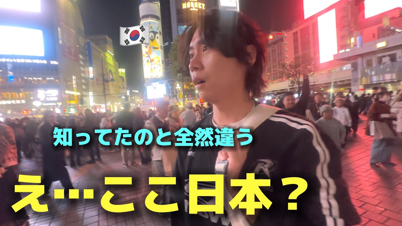【最終回】知っていた日本と全然違う…来て初めて気づいた“本当の日本”に韓国人が驚いた理由