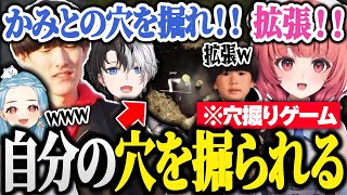 自分の穴をみんなに掘られ拡張されてしまうKamito【Keep Digging/かみと/白波らむね/夢野あかり/ゆきお/ヘンディー】