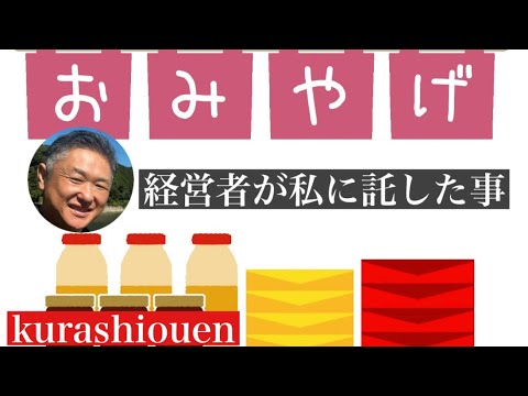 スマートシート