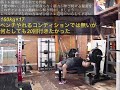 #ベンチプレス 160kg17回から背中、ハム、僧帽、インナーアウター、有酸素。宇和島筋トレ道場でのトレーニングの参考にして下さい