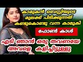 Kambi Phone Call Malayalam Latest New 2025 BREACKUP PHONE CALL NEW 2025