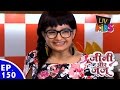 Jeannie Aur Juju जीनी और जूजू Episode 150