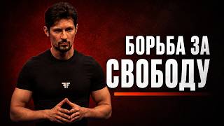 Павел Дуров против цензуры