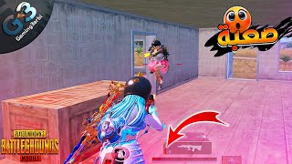 ببجي اصعب فايت سولو ضد اسكواد توب التميت رويال والنهاية مستحيلة ببجي موبايل PUBG
