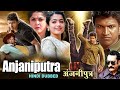 Anjani Putra Rashmika Mandanna Puneeth Rajkumar South Blockbuster Action Hindi Dubbed Movie