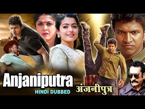 Anjani Putra | Rashmika Mandanna, Puneeth Rajkumar | South Blockbuster Action Hindi Dubbed Movie