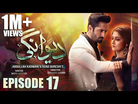 Deewangi | Episode 17 | Danish Taimoor | Hiba Bukhari | दीवानगी