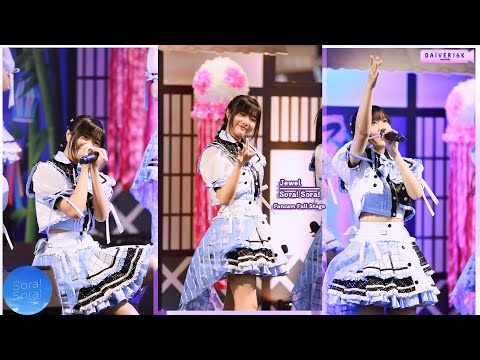 [30072022] [Fancam] Jewel Sora! Sora! @ J-TRENDS in TOWN | Central Plaza Westgate