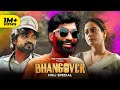 Bhangover - Holi Special Ft. Nikhil Vijay, Shreya Singh, Ankit Motghare | The Timeliners