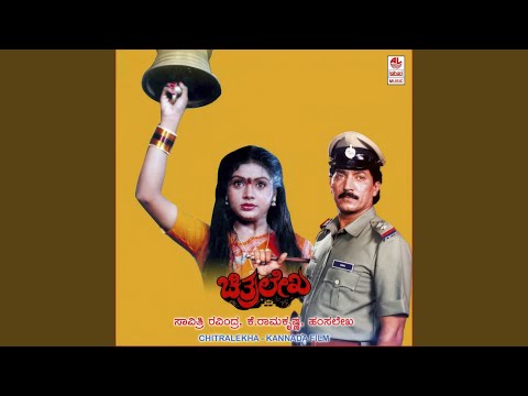 Neenu Hennu — watch video