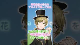 地球最後の告白を　コーラス盛りアカペラ【まるぐり/クレノア】 #歌ってみた #地球最後の告白を #アカペラ