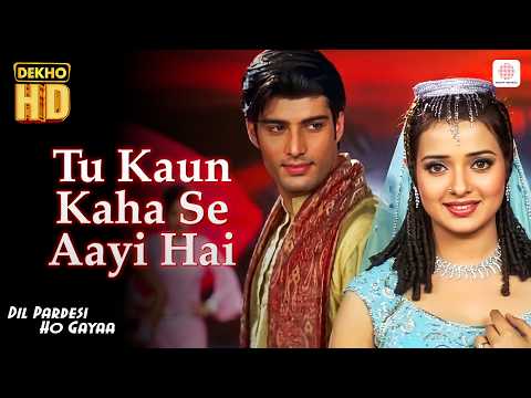 Tu Kaun Kahan Se Aayi Hai Dekho — watch video