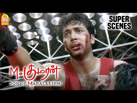 என் தங்கச்சிய கல்யாணம் பண்ணிக்கோ டா | M Kumaran S/O Mahalakshmi Scenes | Jayam Ravi | Asin | Vivek