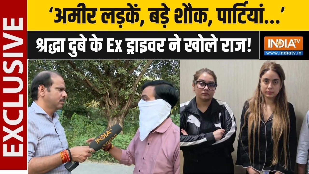 Shraddha Dubey Ex Driver Exclusive : श्रद्धा दुबे के Ex ड्राइवर ने खोले राज! | Shi