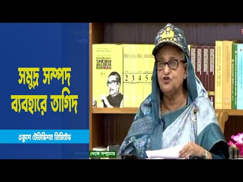 সার্বভৌমত্ব রক্ষায় সশস্ত্র বাহিনীকে সক্ষম করার নির্দেশ