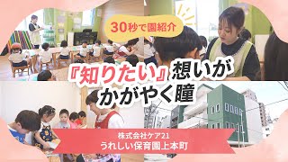 YouTubeの動画サムネイル