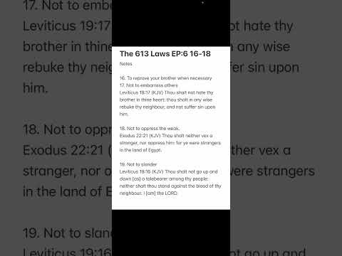 The 613 Laws EP:6 16-19