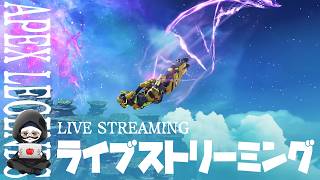 【APEX】声出しソロランク！7月ラスト