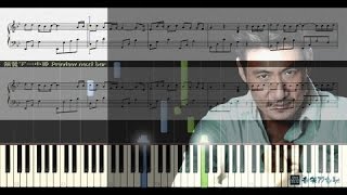 Download lagu 一千個傷心的理由, 張學友 Jacky Cheung Hok Yau (鋼琴教學) Synthesia mp3