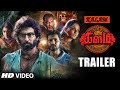 Kalam Trailer  || Kalam || Srinivasan, Amzadhkhan, Lakshmi Priyaa, Pooja