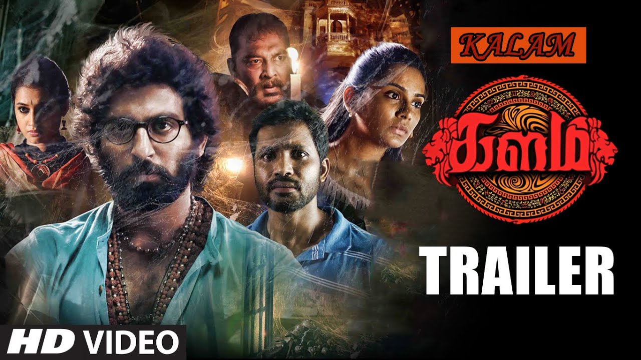 Kalam Trailer  || Kalam || Srinivasan, Amzadhkhan, Lakshmi Priyaa, Pooja
