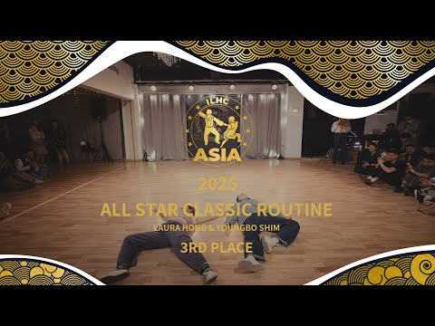 3rd place: Laura Hong & Youngbo Shim - ILHC ASIA 2025 - All-Star Classic Finals