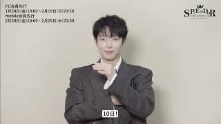 Download lagu イ・ジュンギ 「2026 LEE JOON GI SPLENDOR Family Day : Eyes on me」に向けメッセージ動画到着! mp3 Download lagu イ・ジュンギ 「2026 LEE JOON GI SPLENDOR Family Day : Eyes on me」に向けメッセージ動画到着! mp3