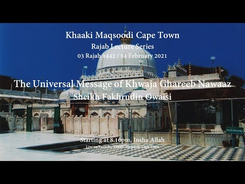 Rajab Lecture Series - 03 Rajab 1442 (14 February 2021)