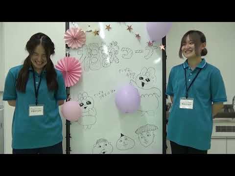 福島県立医科大学保健科学部オープンキャンパス2023　理学療法学科2年生コメント