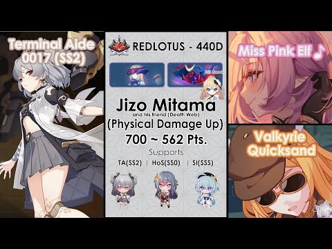 Honkai Impact 3rd: Ex Abyss Redlotus (440D) | Jizo Mitama (Physical Damage Bonus) | TA, MpE, VQ