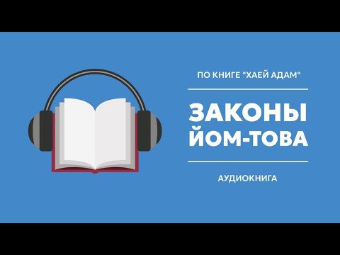 Помол. Алаха 4