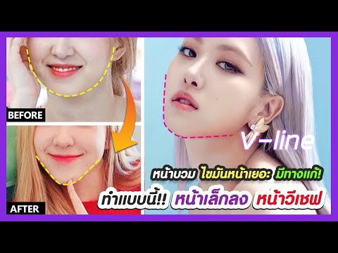 ร้อยไหม หน้าเรียว