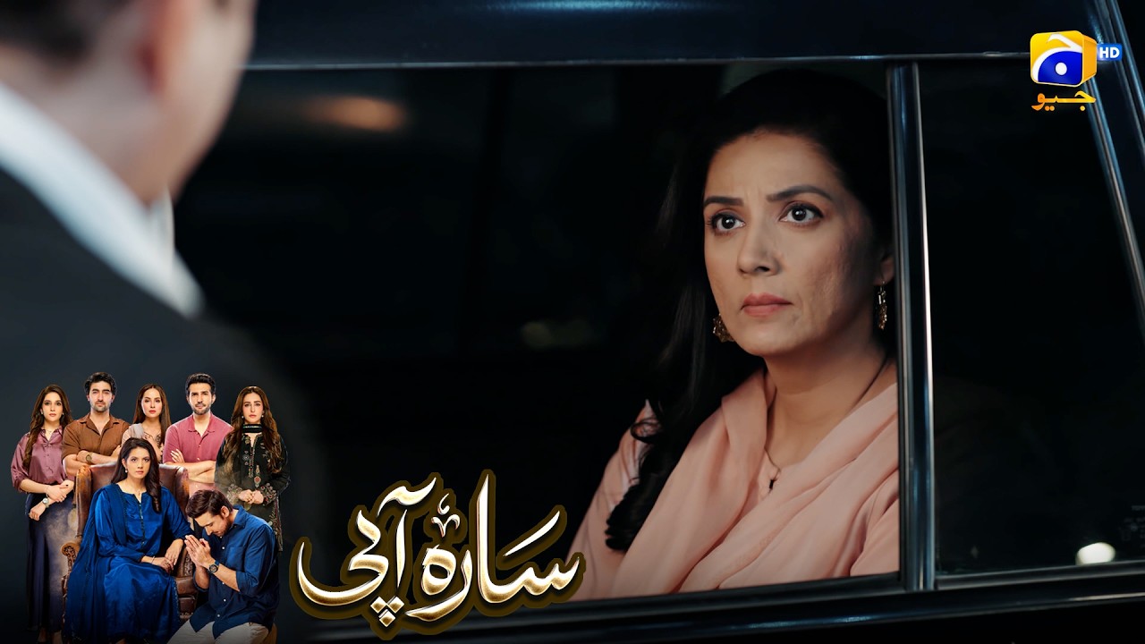 Mere Paas Sirf Khasara Hi Khasara Hai || Sara Aapi || Har Pal Geo